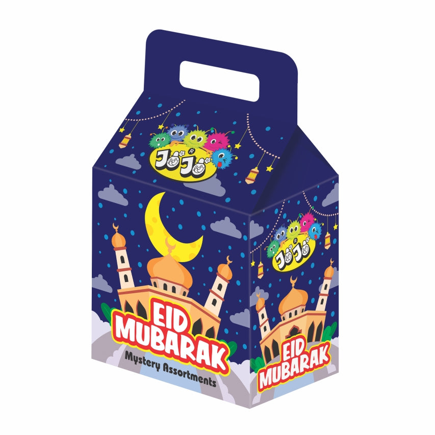 Eid Mubarik Gift Box